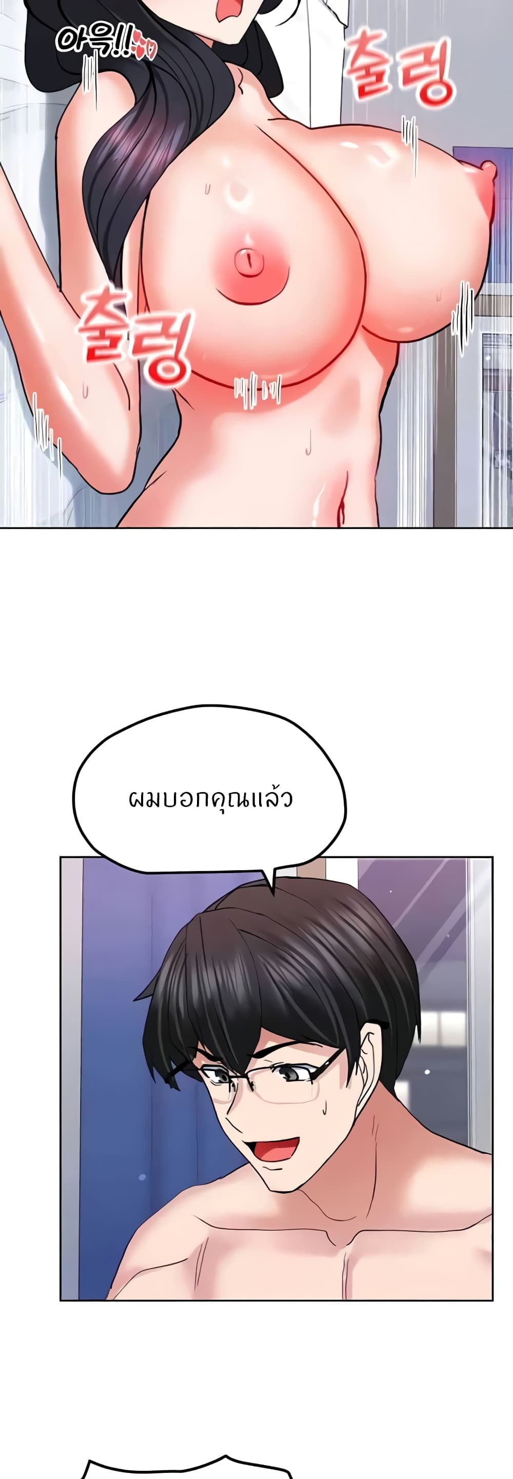 Doujin-Lc- อ่าน โดจิน มังฮวา เกาหลี ญี่ปุ่น จีน แปลไทย Sexual Guidance Officer ตอนที่ 1 2 3 4 5 6 7 8 9 10 11 12 13 14 ฟรี ไม่มีโฆษณา อ่าน โดจิน Manhwa เกาหลี ญี่ปุ่น จีน เรามีครบ คัดมาให้เน้นๆ โดจิน 18+ รับประกันความฟินโดย  Doujin Lc